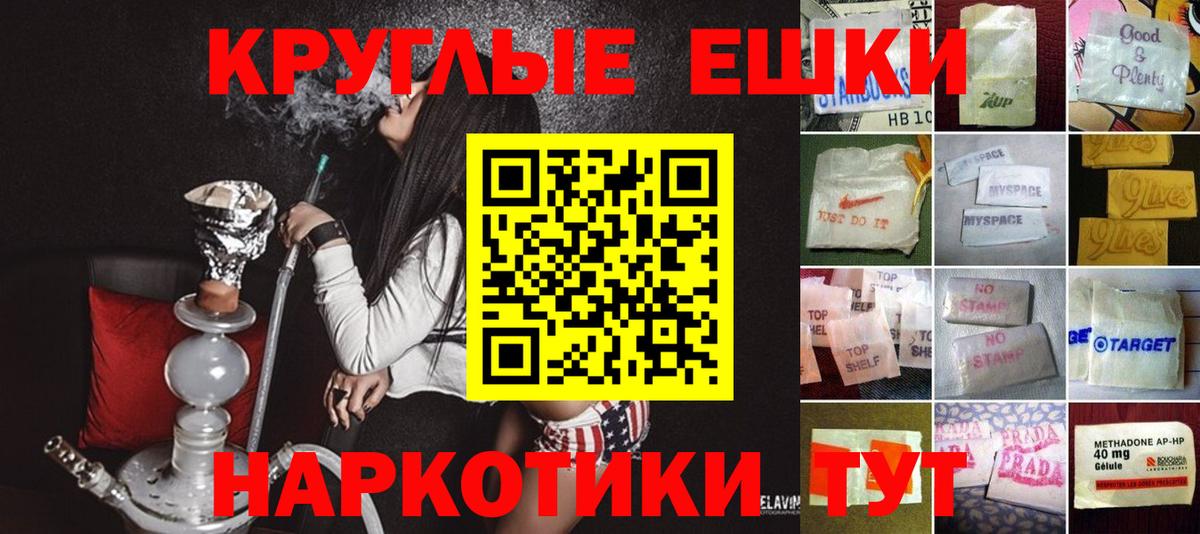 blacksprut рабочий сайт  ЭКСТАЗИ  Псков  Вход с VPN  ЭКСТАЗИ mix  Экстази 280 MDMA 