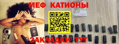 тгк Славгород
