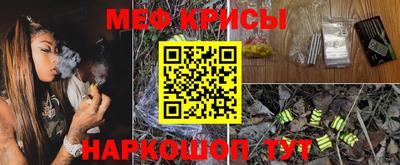 герыч Старая Купавна