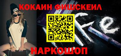 ГАЛЛЮЦИНОГЕННЫЕ ГРИБЫ Славянск-на-Кубани