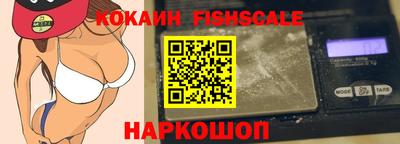героин Ставрополь