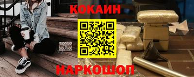 ГАЛЛЮЦИНОГЕННЫЕ ГРИБЫ Славянск-на-Кубани