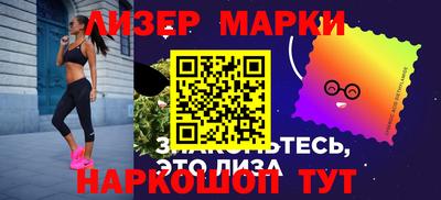 герыч Старая Купавна