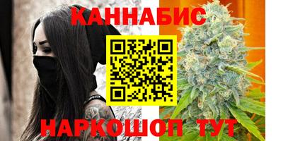 герыч Старая Купавна