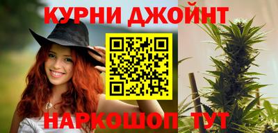 ГАЛЛЮЦИНОГЕННЫЕ ГРИБЫ Славянск-на-Кубани