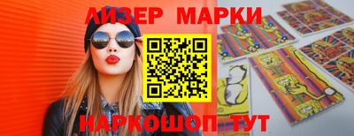 тгк Славгород