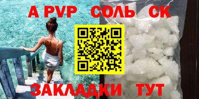 тгк Славгород