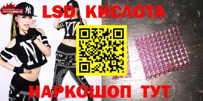тгк Славгород