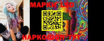 тгк Славгород