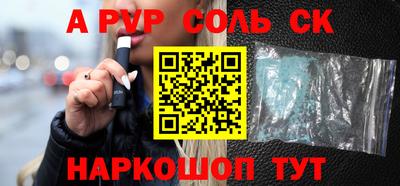 мяу мяу мука Сланцы