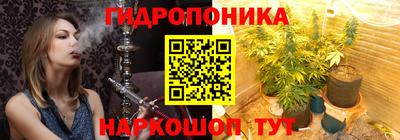 ГАЛЛЮЦИНОГЕННЫЕ ГРИБЫ Славянск-на-Кубани