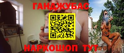 тгк Славгород