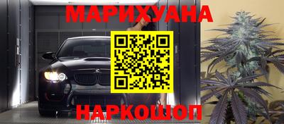мяу мяу мука Сланцы