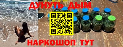 мяу мяу мука Сланцы