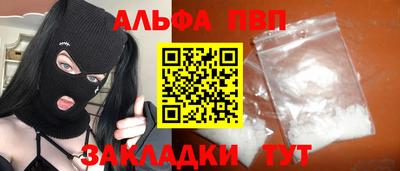 тгк Славгород