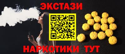 герыч Старая Купавна