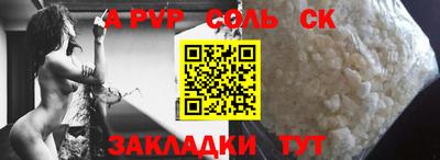 герыч Старая Купавна