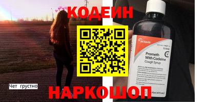 героин Ставрополь