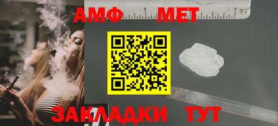 герыч Старая Купавна