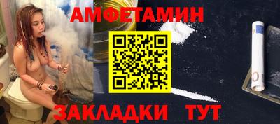 мяу мяу мука Сланцы