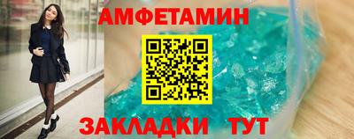 мяу мяу мука Сланцы