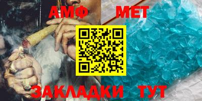 мяу мяу мука Сланцы