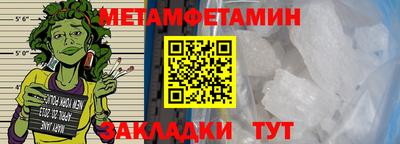 тгк Славгород