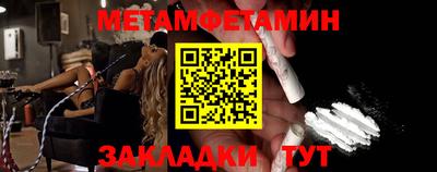 мяу мяу мука Сланцы