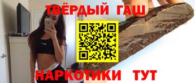 мяу мяу мука Сланцы