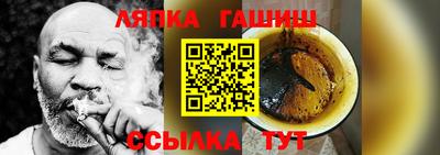 ГАЛЛЮЦИНОГЕННЫЕ ГРИБЫ Славянск-на-Кубани