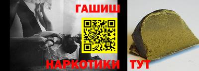 мяу мяу мука Сланцы