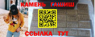 герыч Старая Купавна