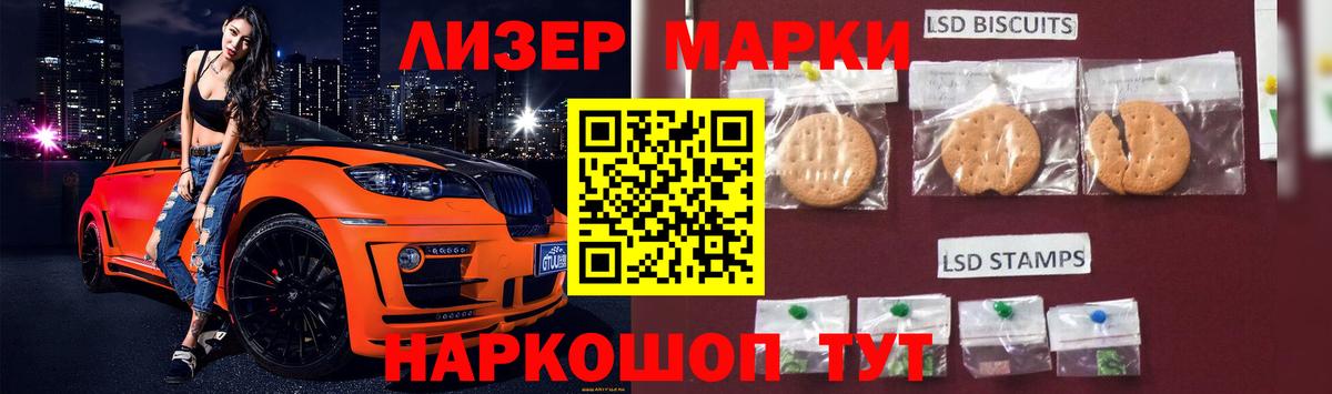 LSD-25 экстази кислота  LSD-25 экстази ecstasy  Псков  Вход с VPN 