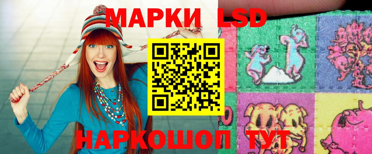Марки NBOMe 1,5мг  Вход с VPN  Марки NBOMe 1,5мг  Псков 